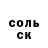 АМФЕТАМИН Розовый MaishoN Unofficial