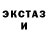 Кетамин VHQ Michael Terronez