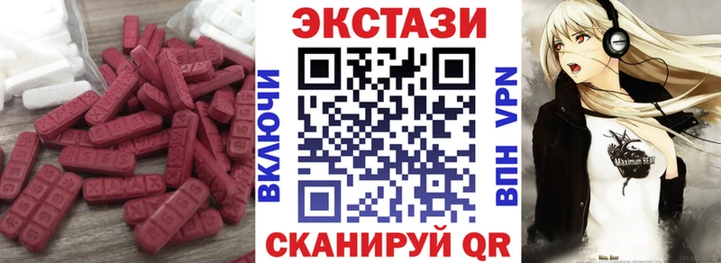 ЭКСТАЗИ ешки  Заринск 