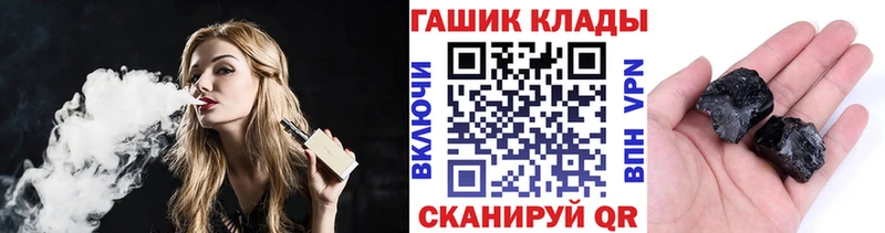 ГАШ VHQ  Заринск 