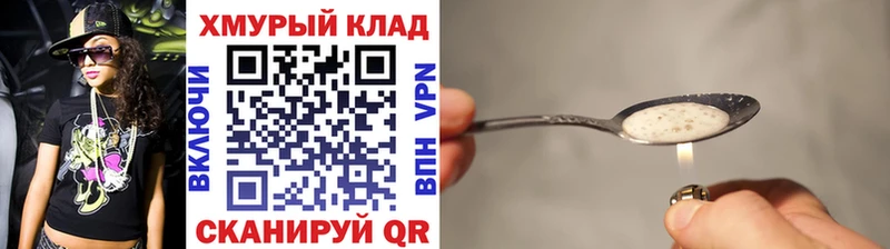 Героин VHQ  Заринск 