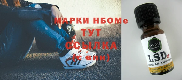 гидропоника Гусев