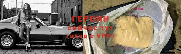 гидропоника Гусев