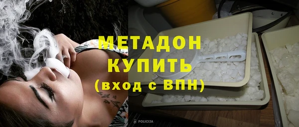 твердый Гусиноозёрск