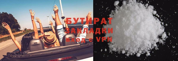 твердый Гусиноозёрск