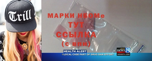 mdpv Гусь-Хрустальный