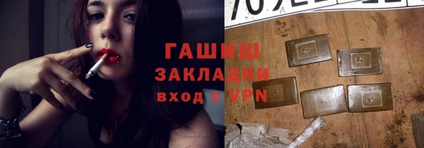 гидропоника Гусев