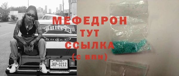 mdpv Гусь-Хрустальный