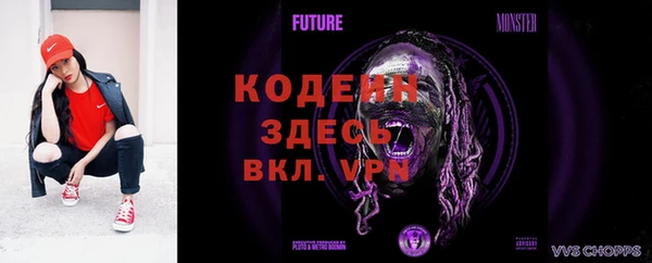 альфа пвп VHQ Орехово-Зуево