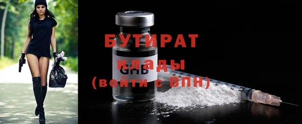 твердый Гусиноозёрск