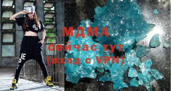 твердый Гусиноозёрск
