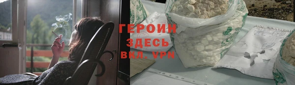 mdpv Гусь-Хрустальный