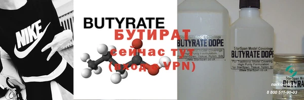 твердый Гусиноозёрск