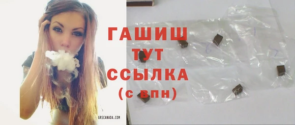 mdpv Гусь-Хрустальный