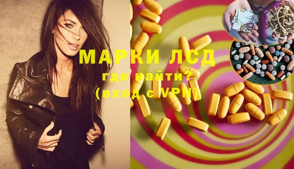 mdpv Гусь-Хрустальный
