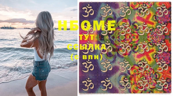 ГАЛЛЮЦИНОГЕННЫЕ ГРИБЫ Долгопрудный