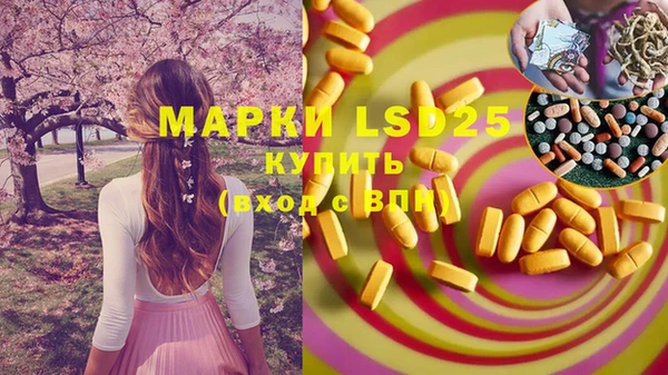 mdpv Гусь-Хрустальный