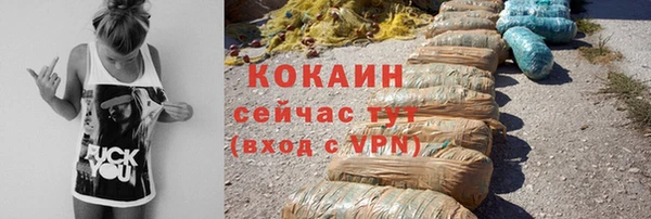 mdpv Гусь-Хрустальный
