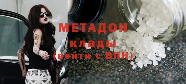 твердый Гусиноозёрск