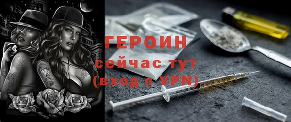 mdpv Гусь-Хрустальный