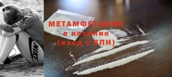 mdpv Гусь-Хрустальный