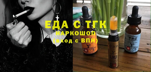 mdpv Гусь-Хрустальный