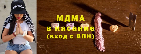 mdpv Гусь-Хрустальный