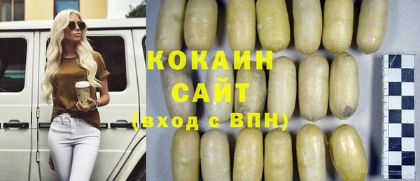 твердый Гусиноозёрск