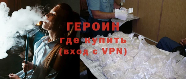 mdpv Гусь-Хрустальный