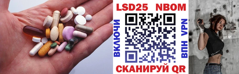 как найти   Заринск  Лсд 25 экстази ecstasy 