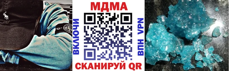 ОМГ ОМГ ONION Заринск MDMA молли что такое наркотик