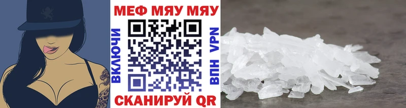 где продают наркотики  Заринск  Мефедрон кристаллы 